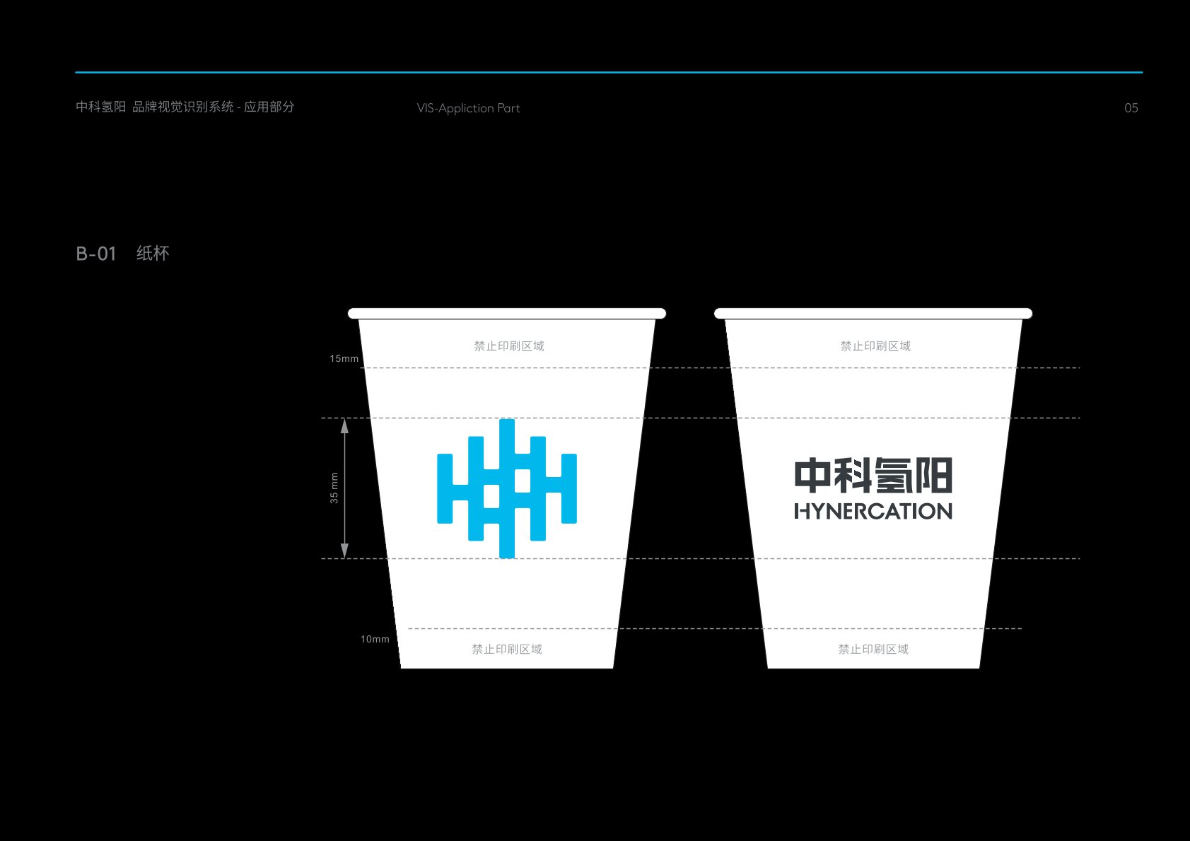 西双VI设计公司的发展说明很多企业逐渐的成型